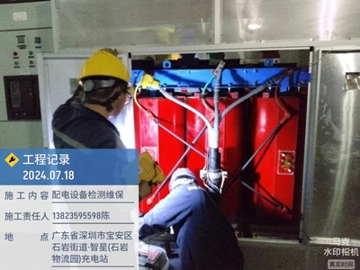 深圳变压器预防性试验