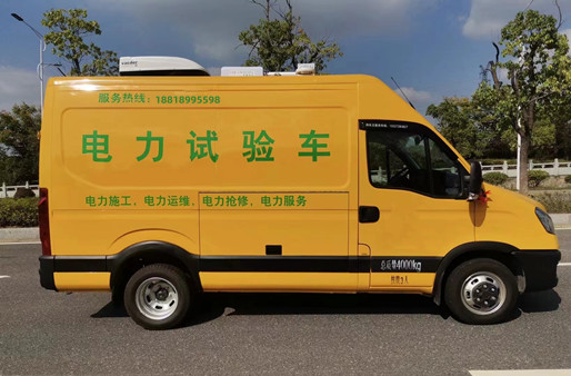 电力检测抢修车电话.jpg