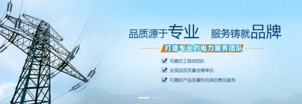 深圳电气设备预防性试验公司